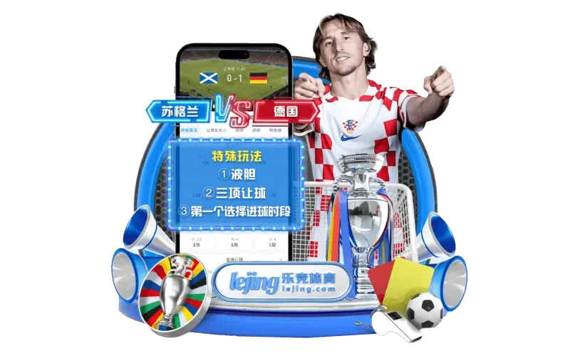 FB体育品牌赛事资讯服务